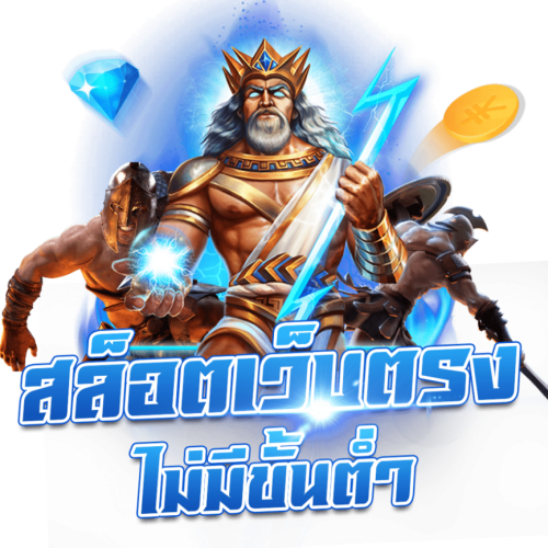 WE356 เว็บพนันที่ให้มากกว่าการเดิมพัน ความสนุกไม่มีขีดจำกัด